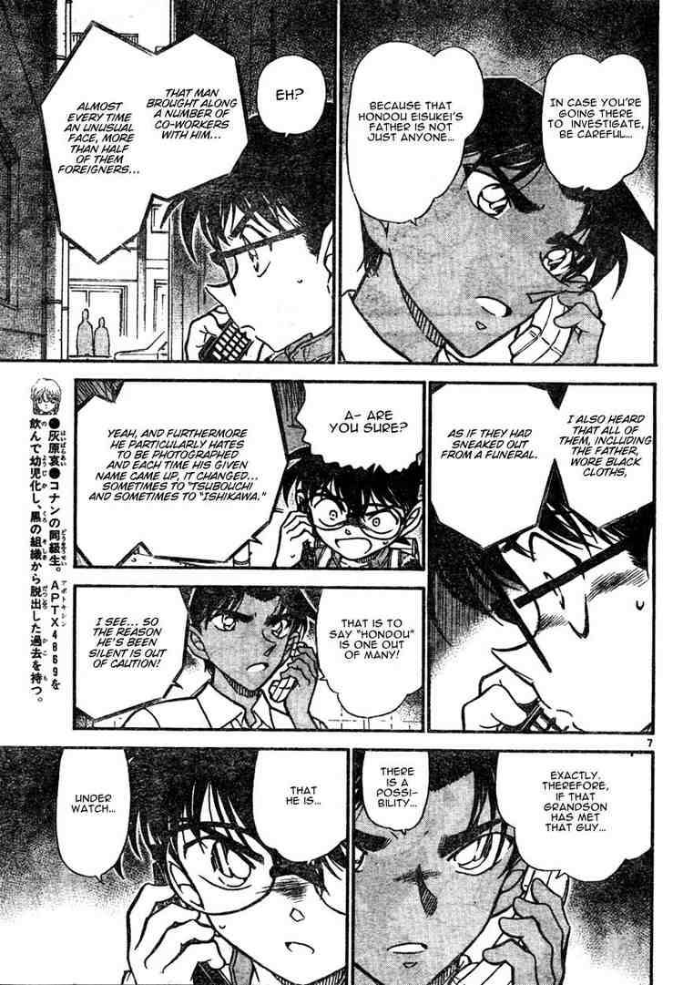 Detective Conan 582 7