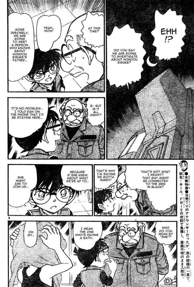 Detective Conan 582 8