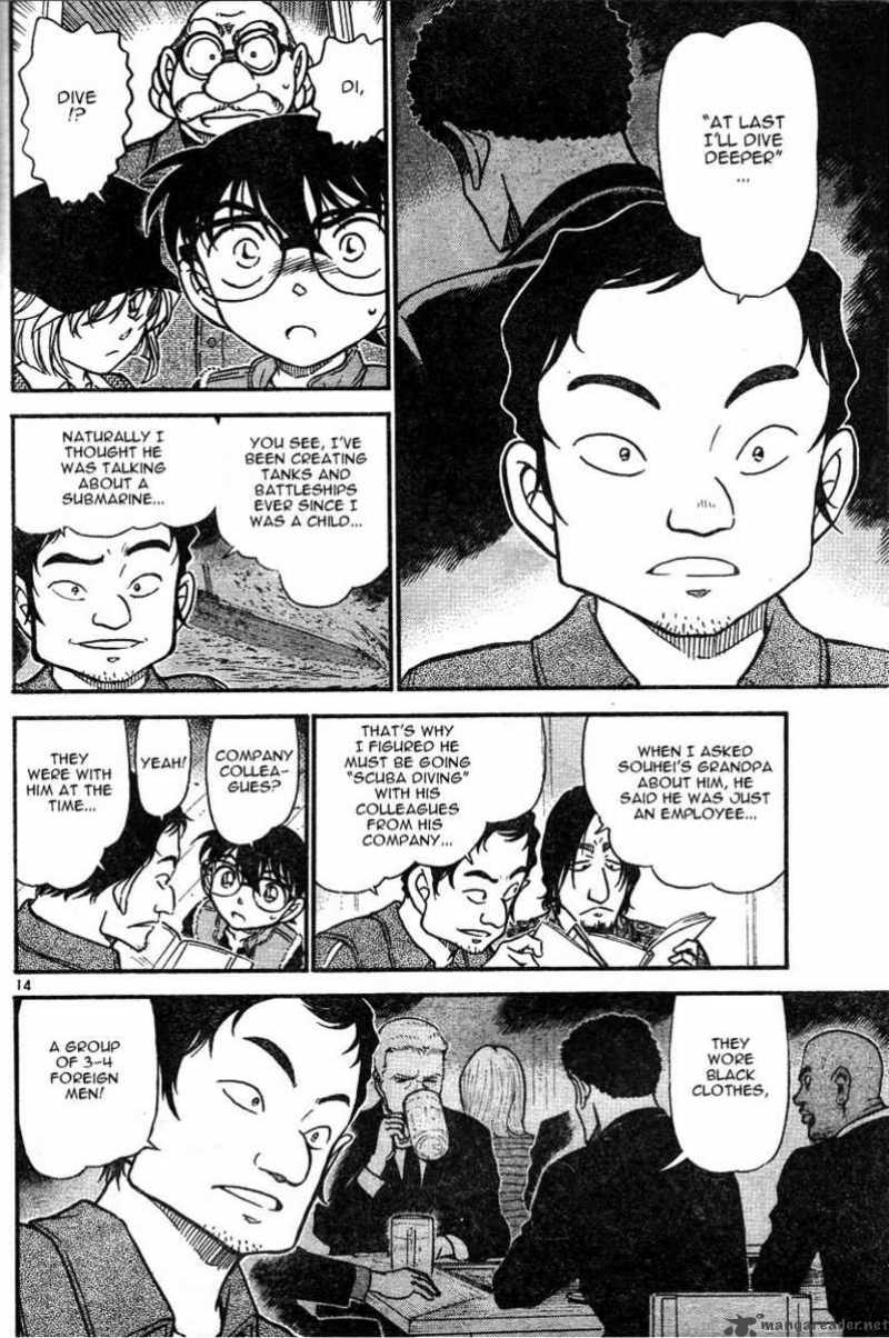 Detective Conan 584 14