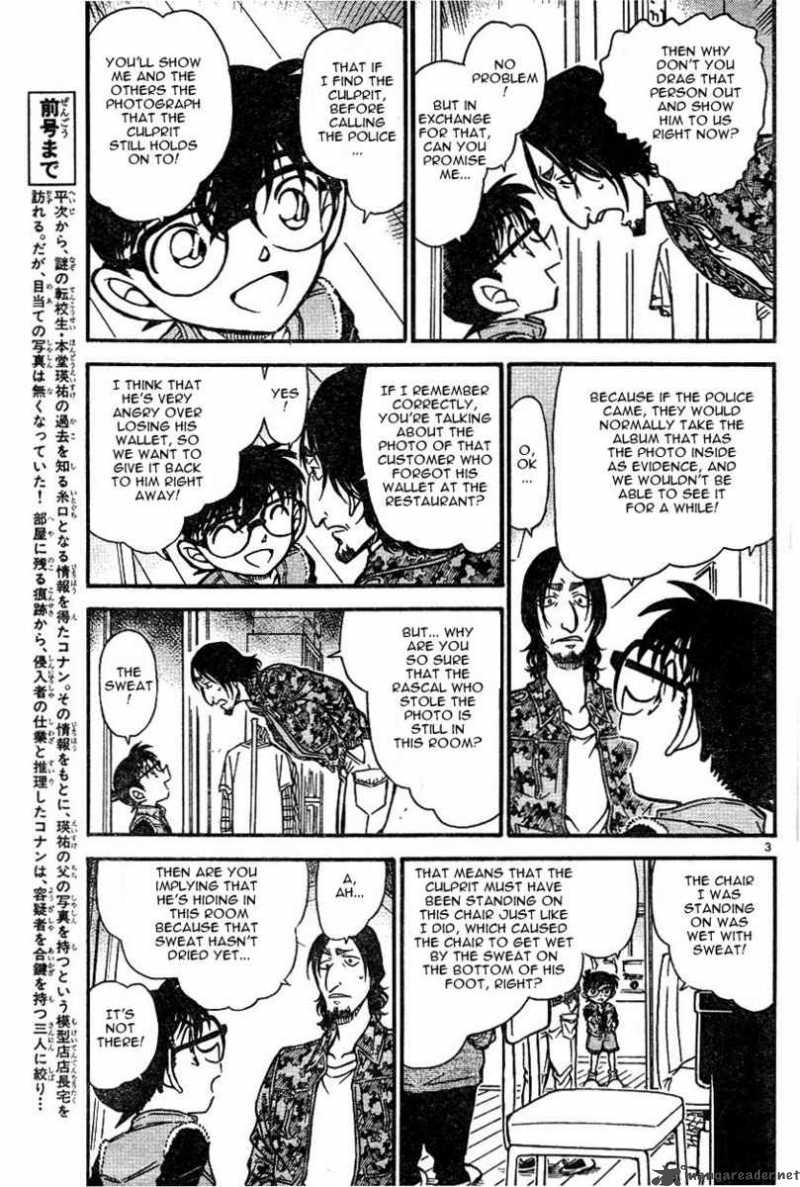 Detective Conan 584 3