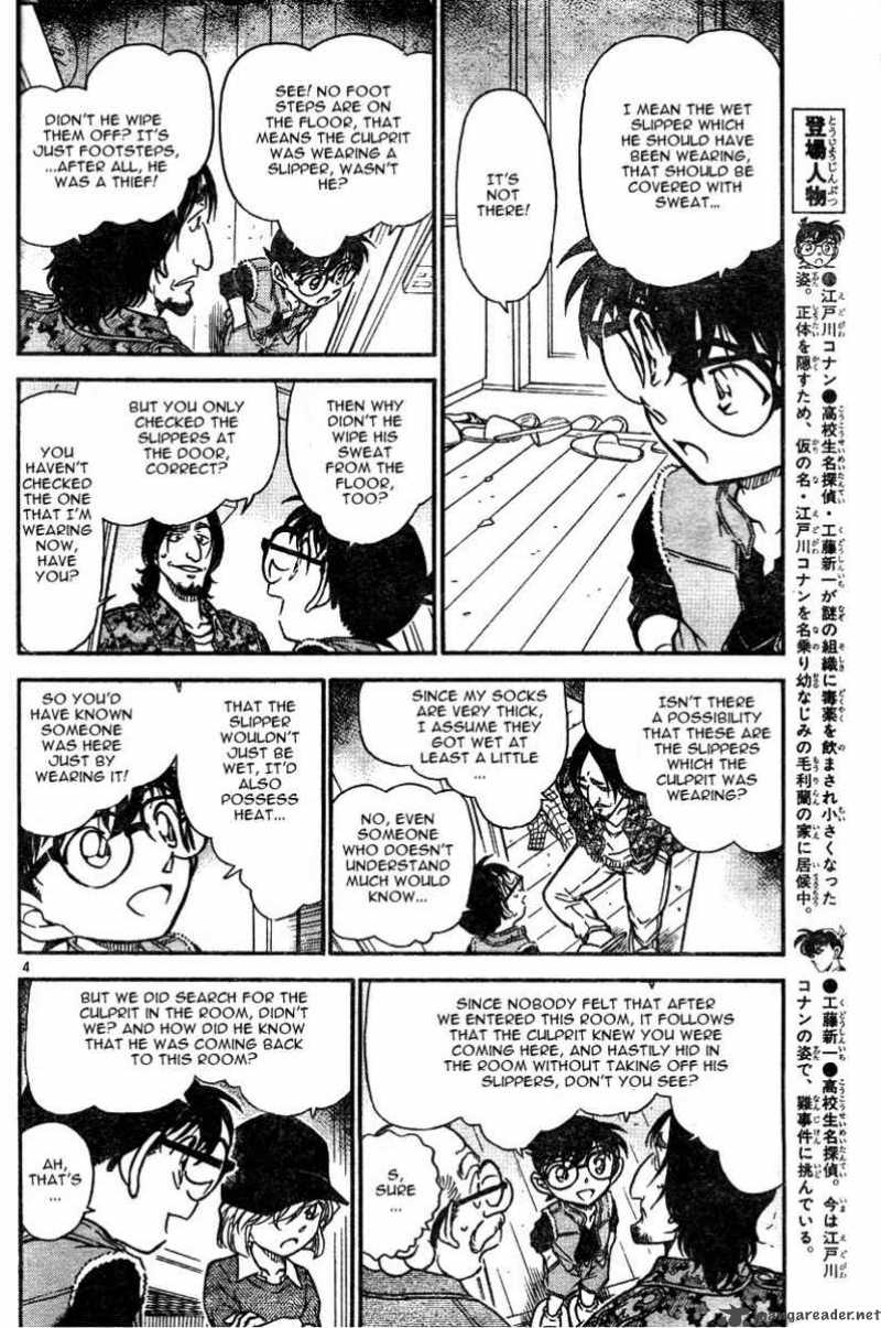 Detective Conan 584 4