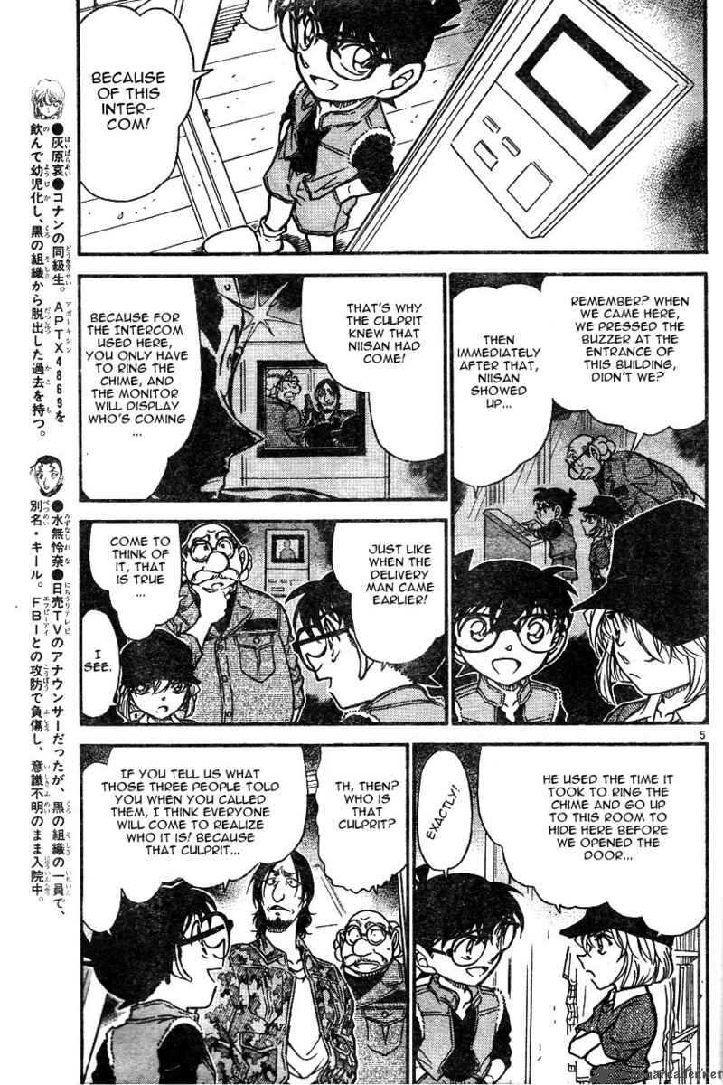 Detective Conan 584 5