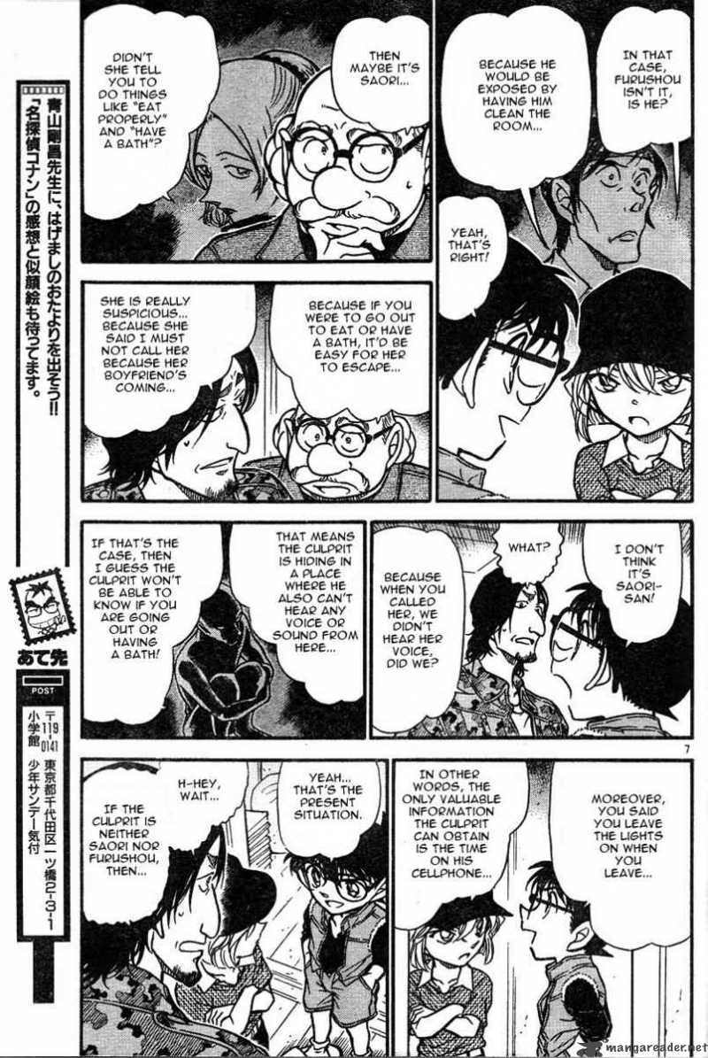 Detective Conan 584 7