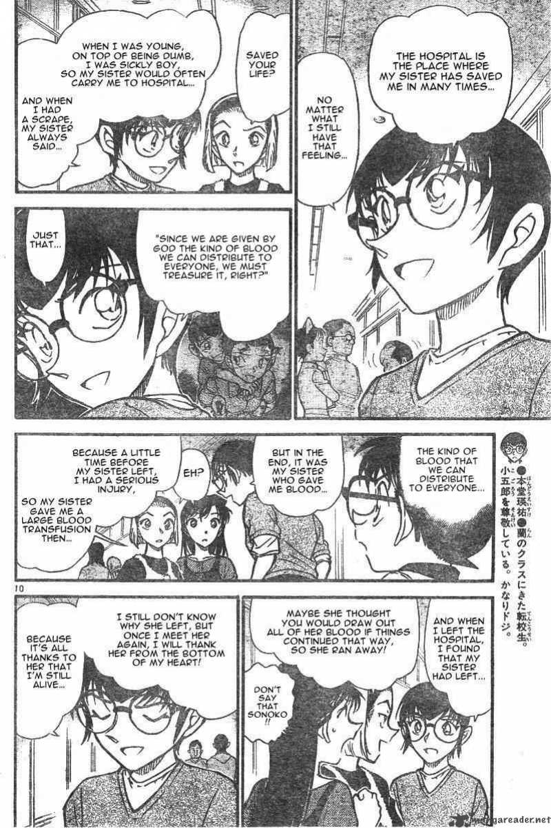 Detective Conan 585 10