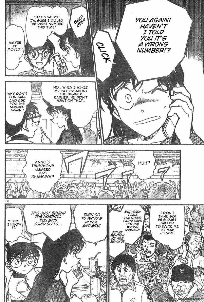 Detective Conan 585 14