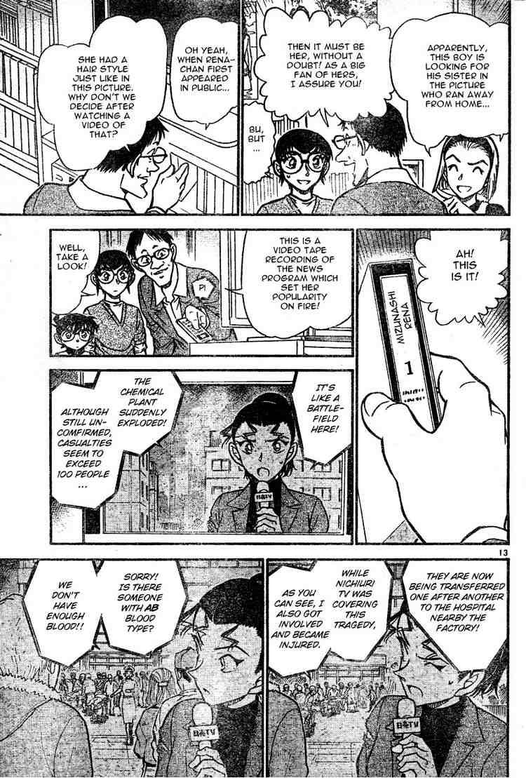 Detective Conan 586 13