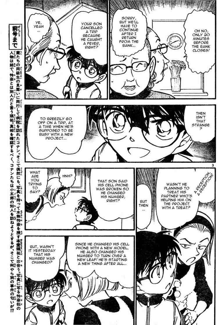 Detective Conan 586 3