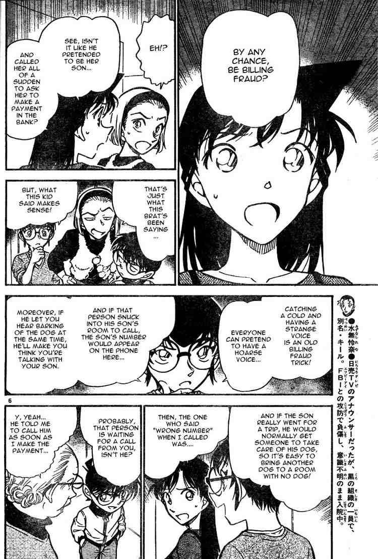 Detective Conan 586 6