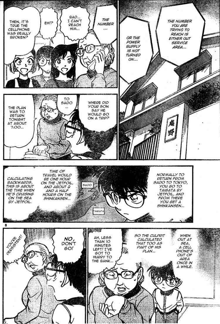 Detective Conan 586 8