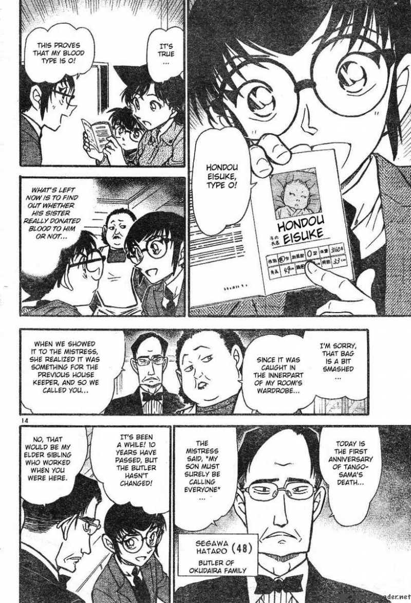 Detective Conan 587 14