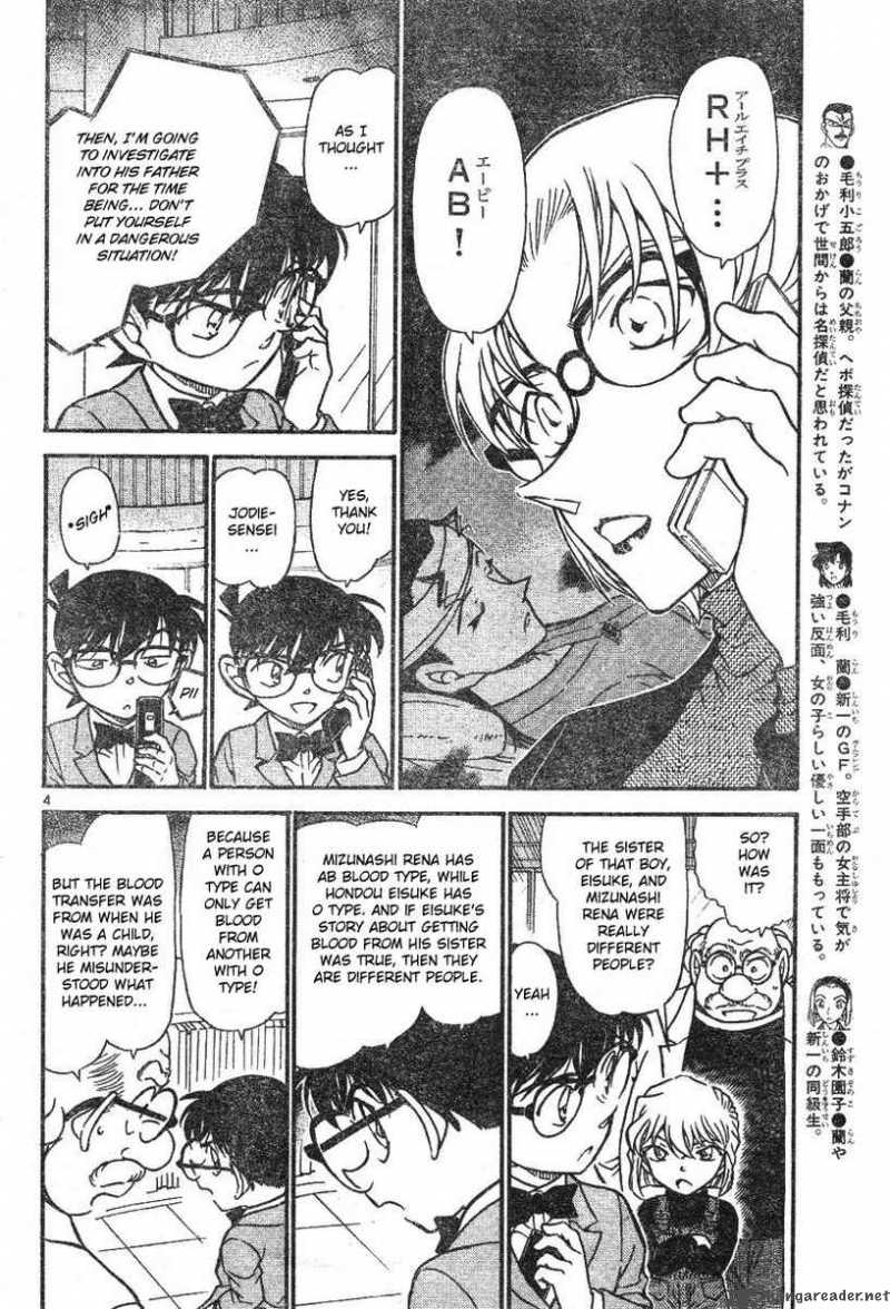 Detective Conan 587 4