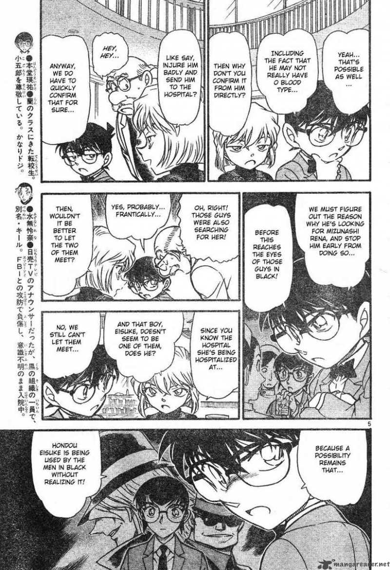 Detective Conan 587 5