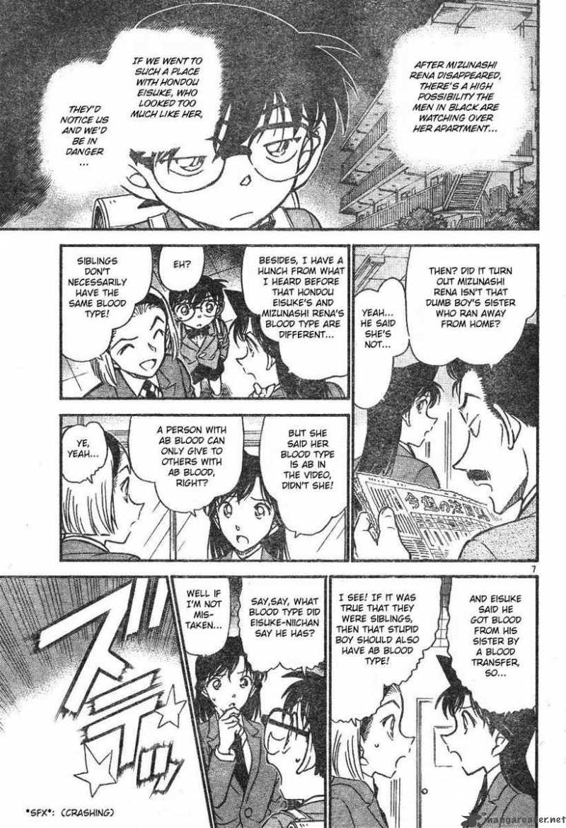 Detective Conan 587 7