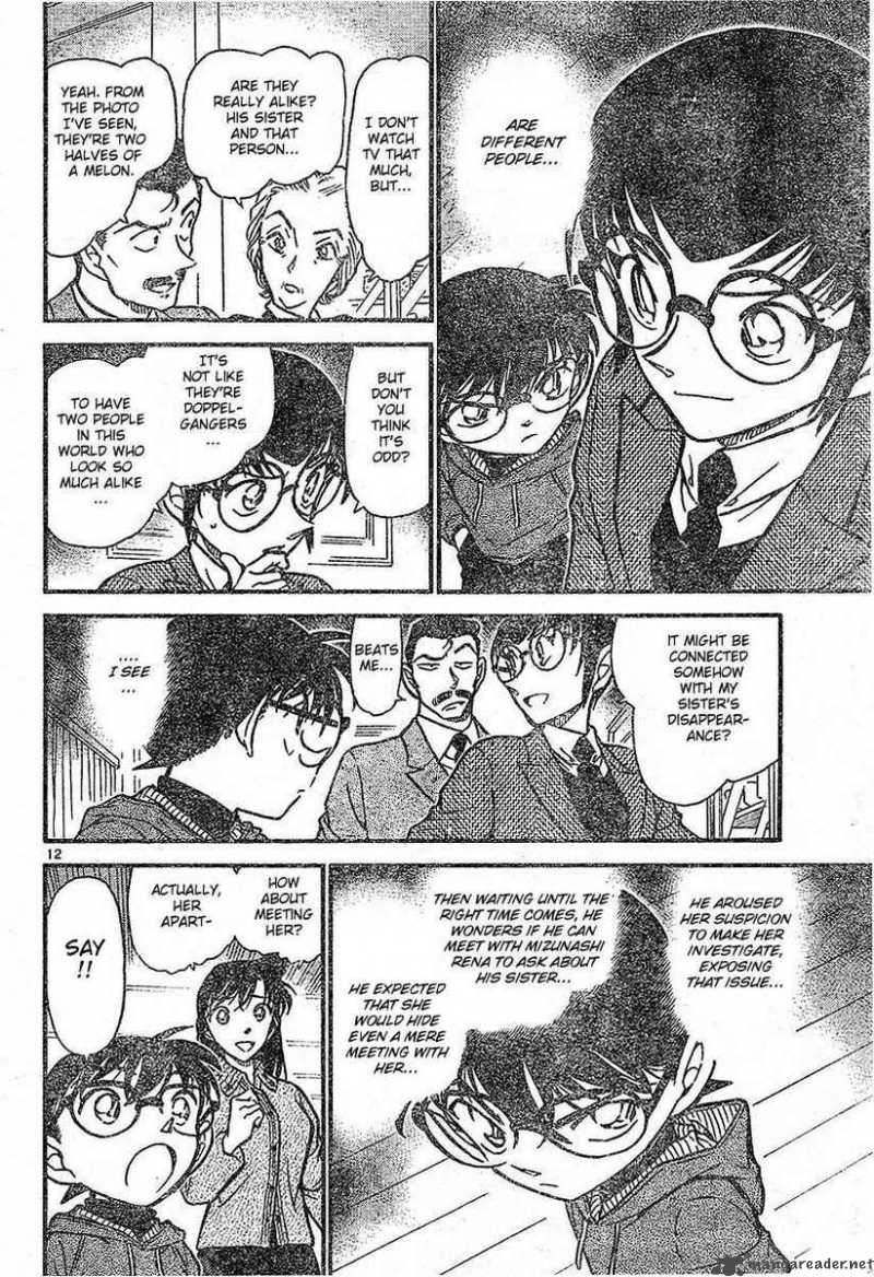 Detective Conan 588 12