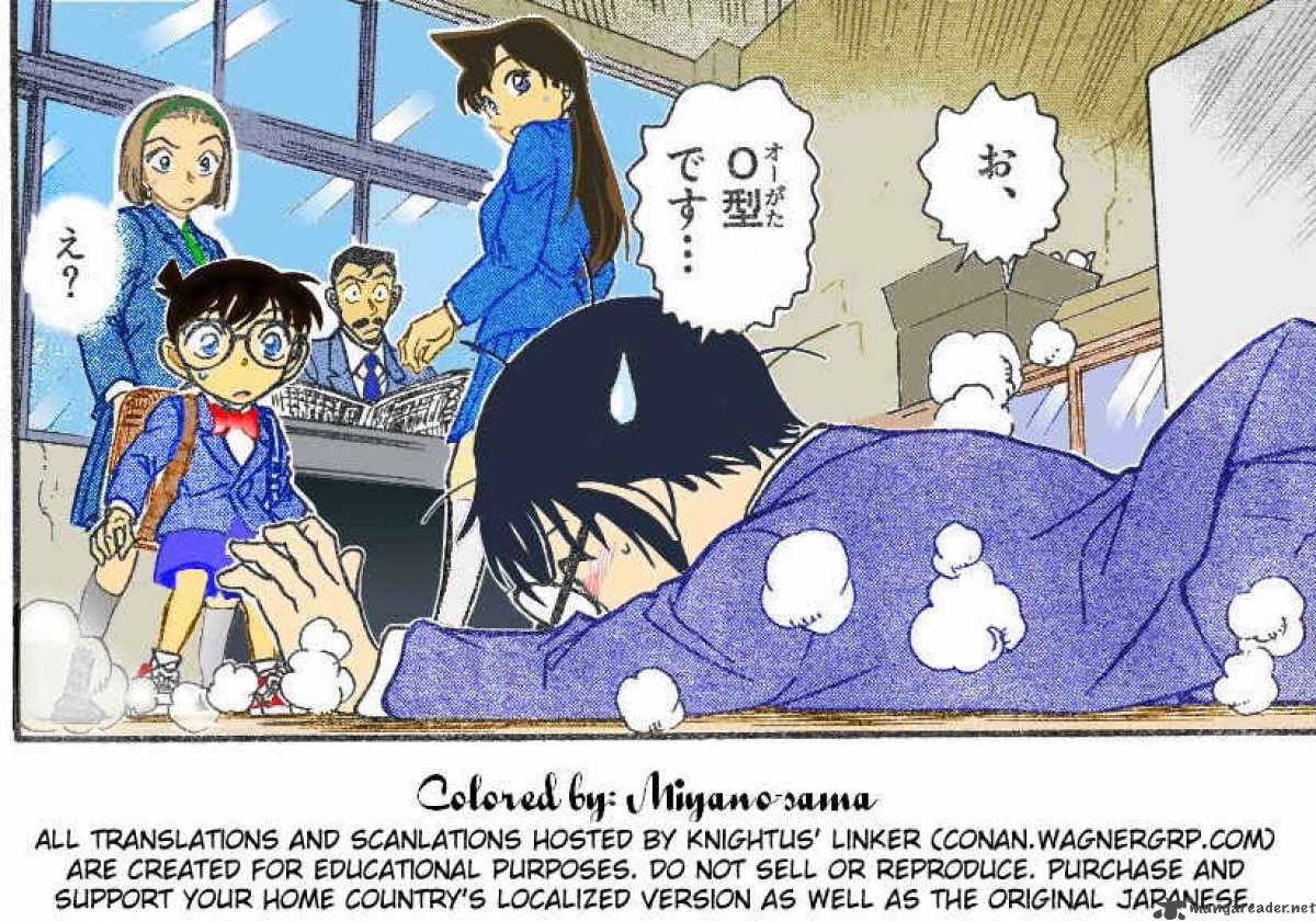 Detective Conan 588 17