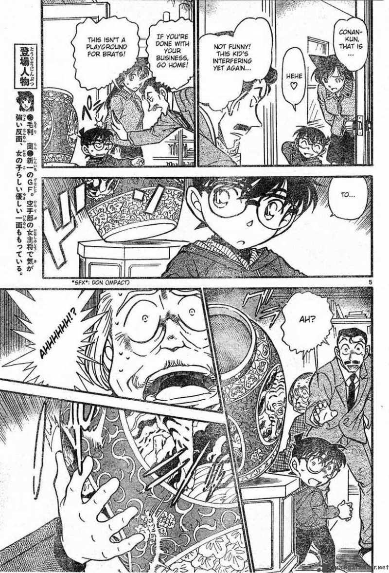 Detective Conan 588 5