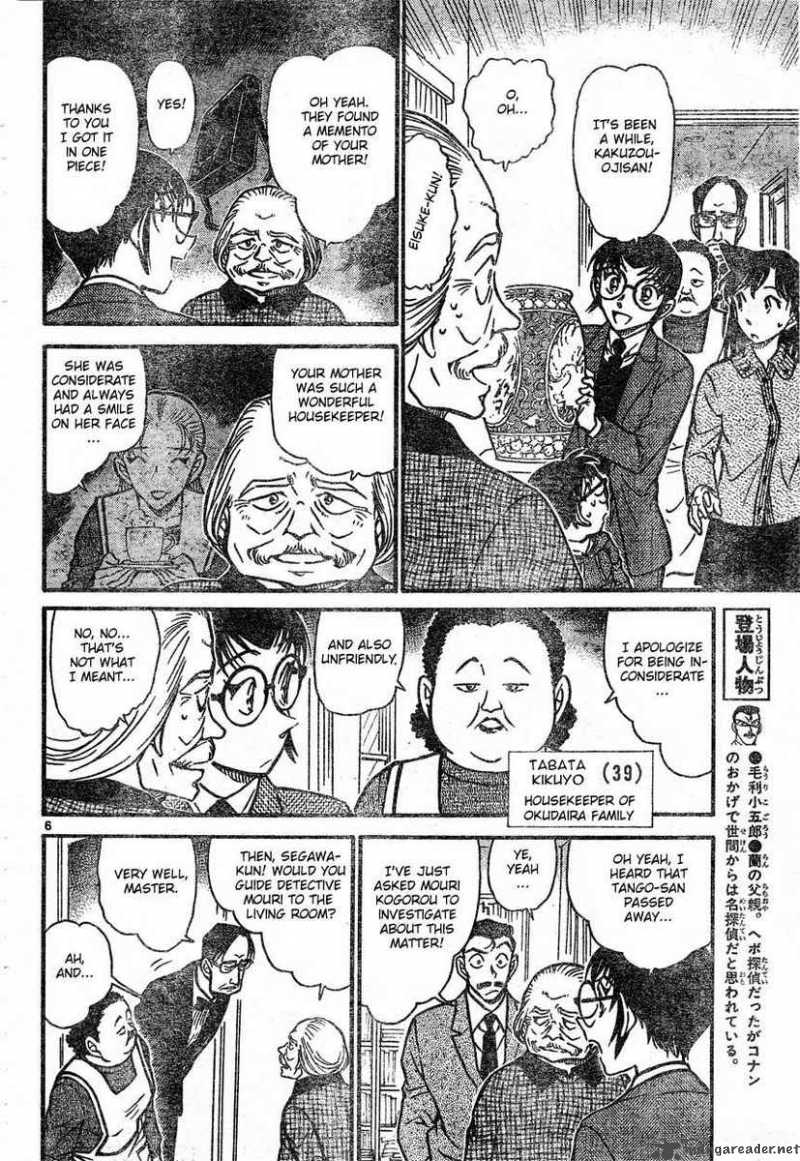 Detective Conan 588 6