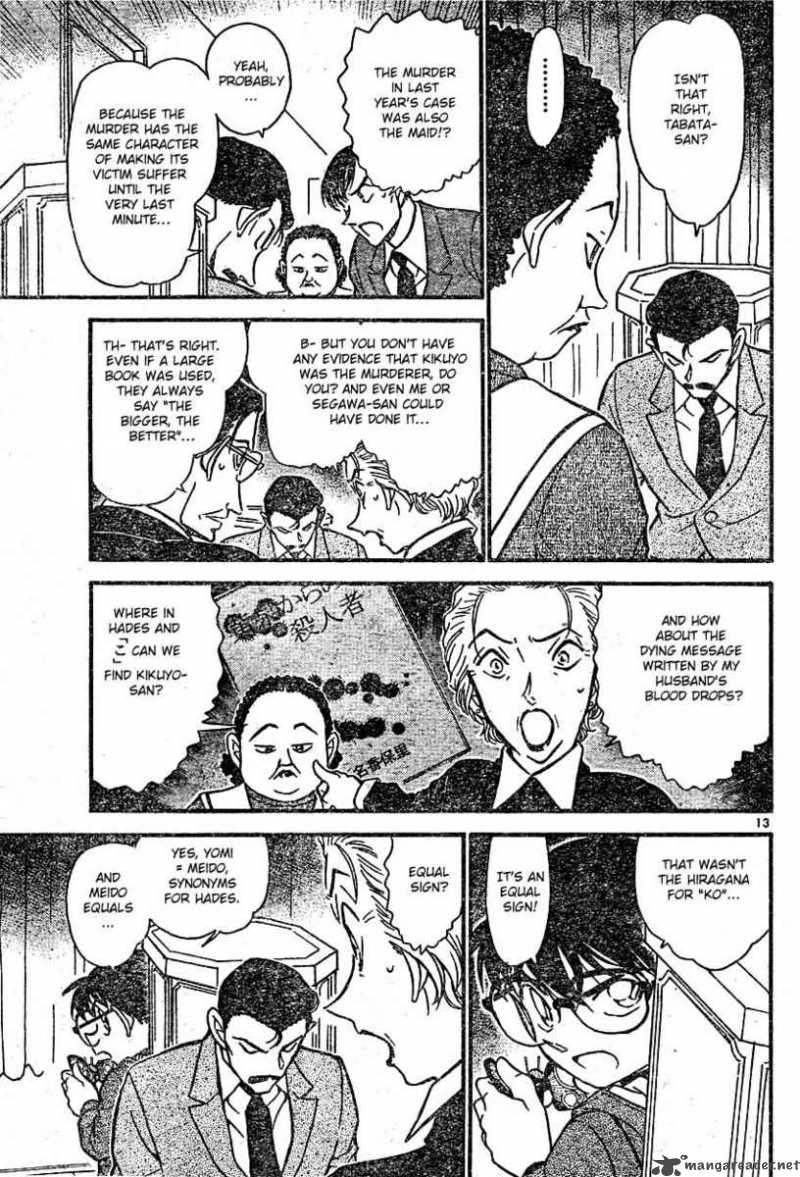 Detective Conan 590 13