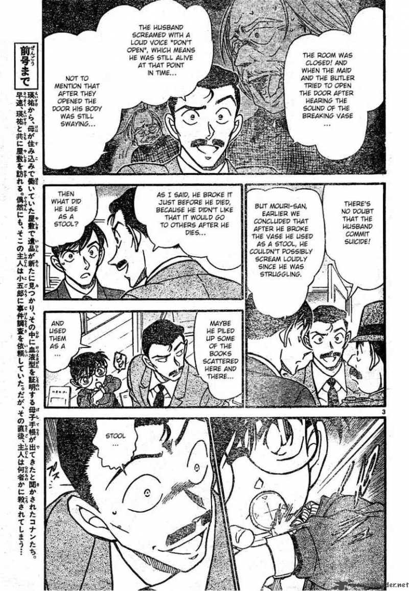 Detective Conan 590 3