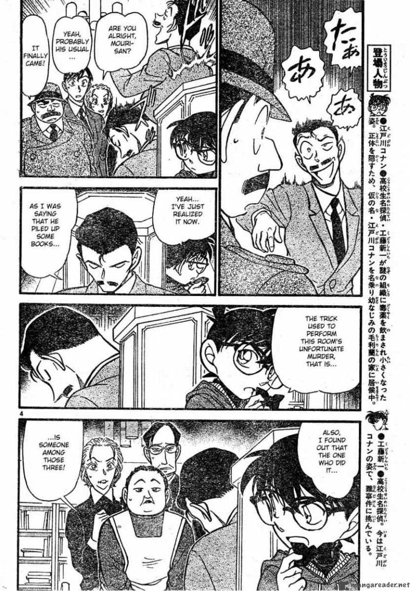 Detective Conan 590 4