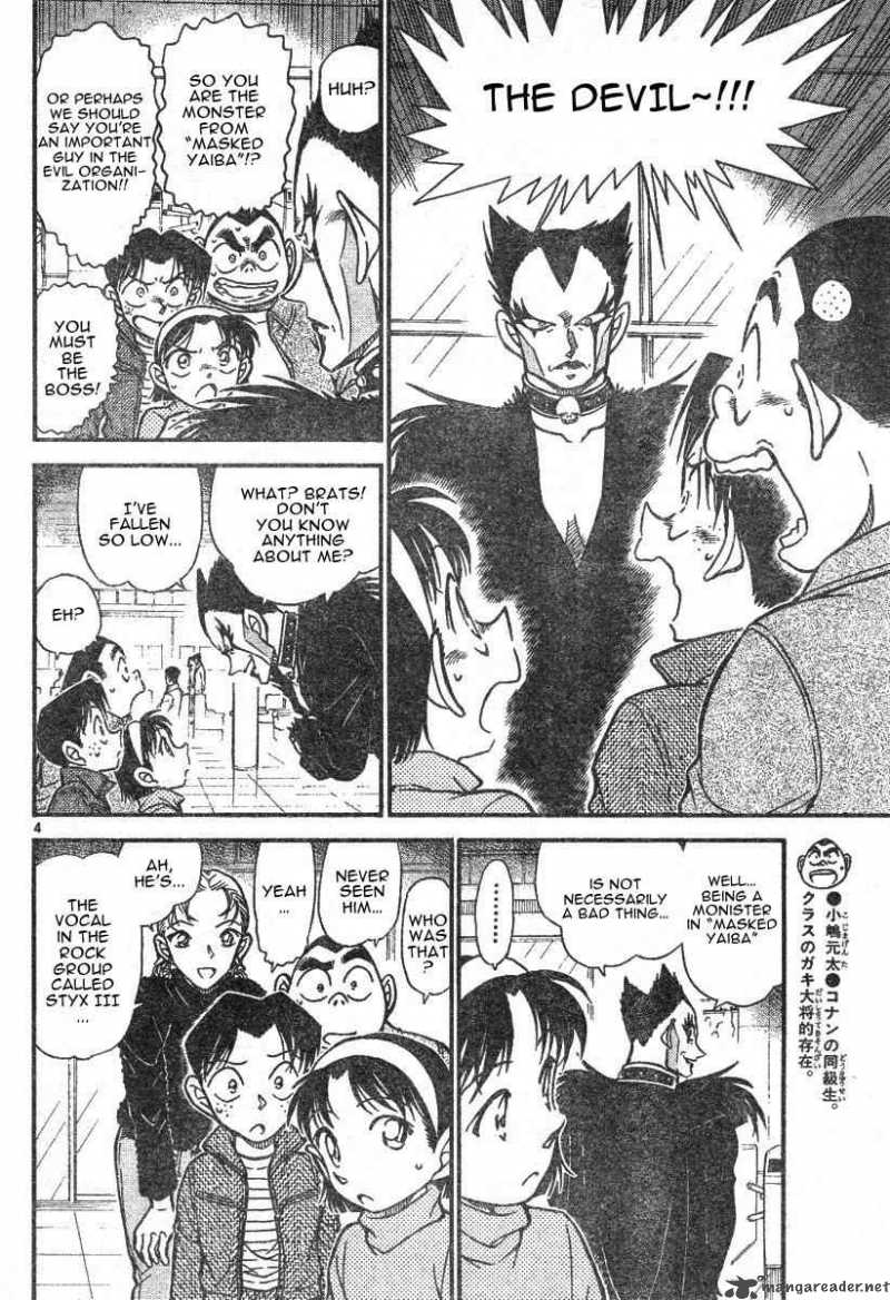 Detective Conan 591 4