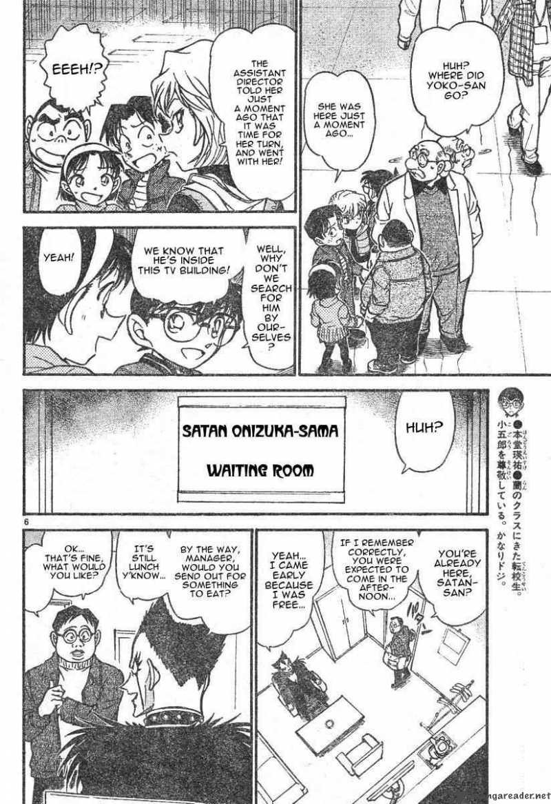 Detective Conan 591 6