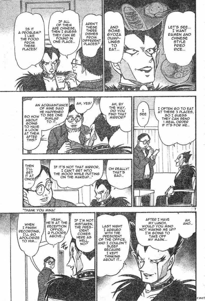 Detective Conan 591 7