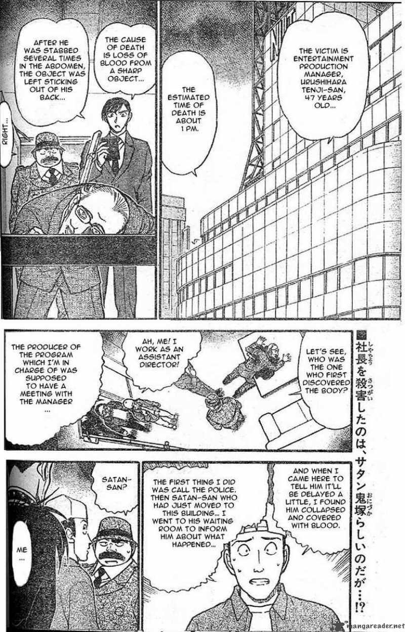 Detective Conan 592 2