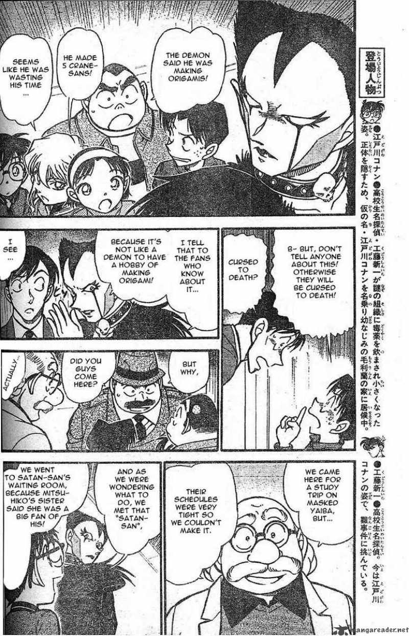 Detective Conan 592 4