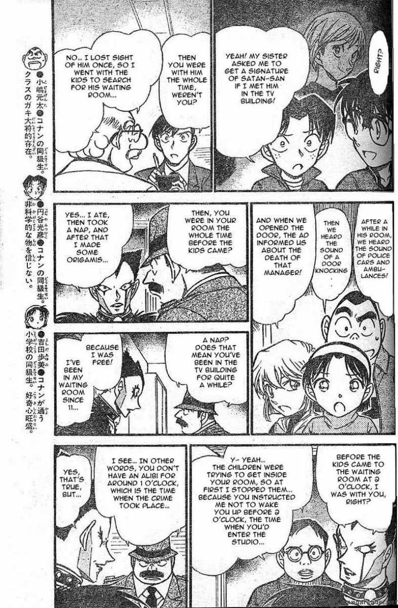 Detective Conan 592 5