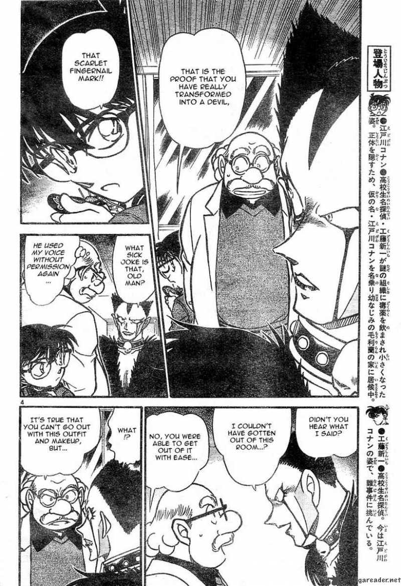 Detective Conan 593 4