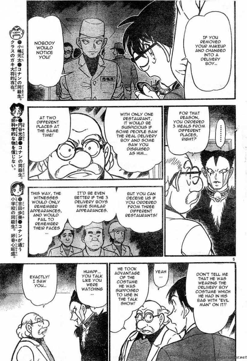 Detective Conan 593 5