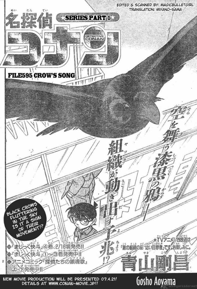 Detective Conan 595 2