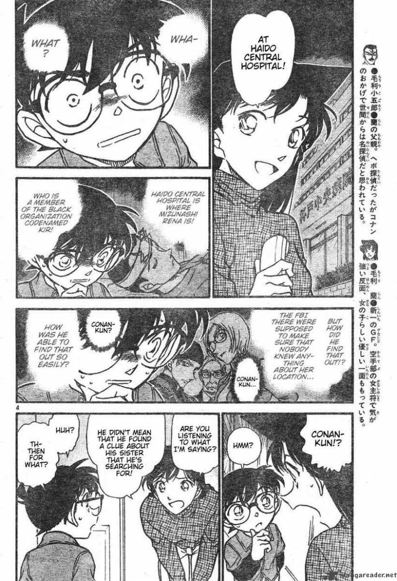 Detective Conan 595 4