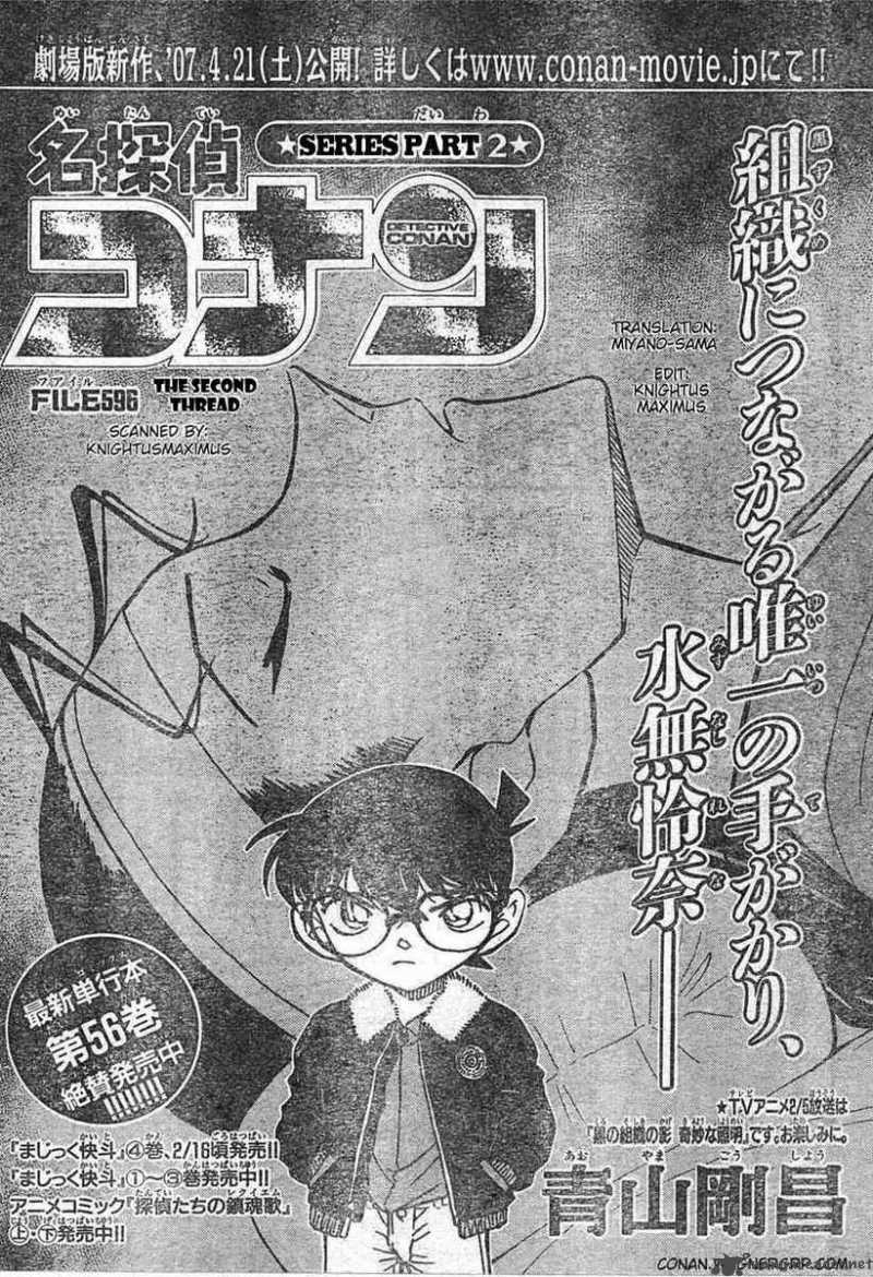 Detective Conan 596 1