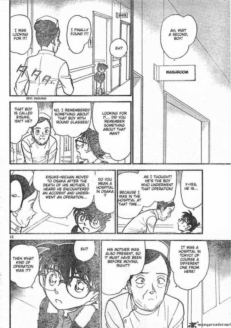 Detective Conan 596 12