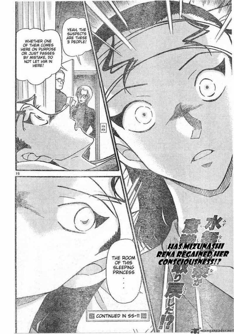 Detective Conan 596 16