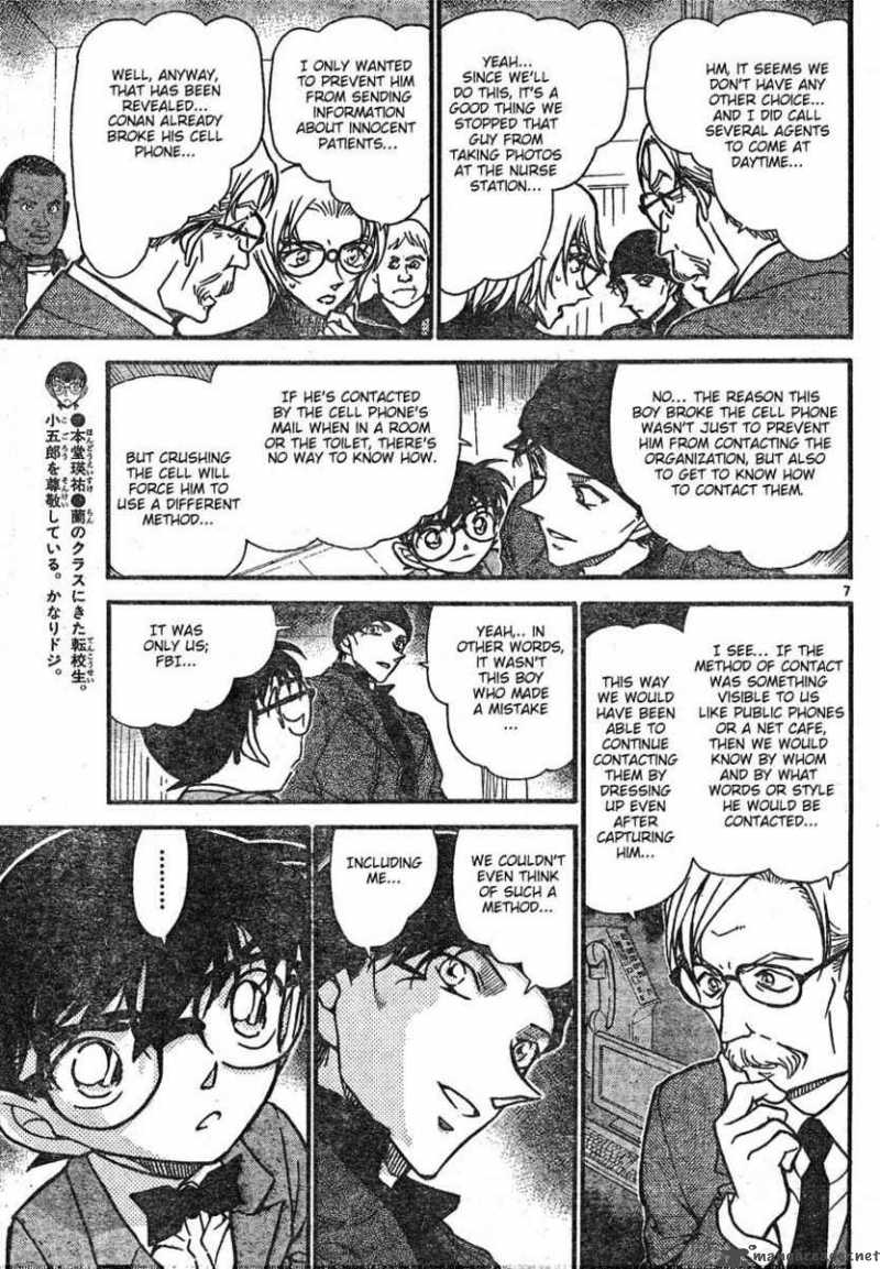 Detective Conan 599 7