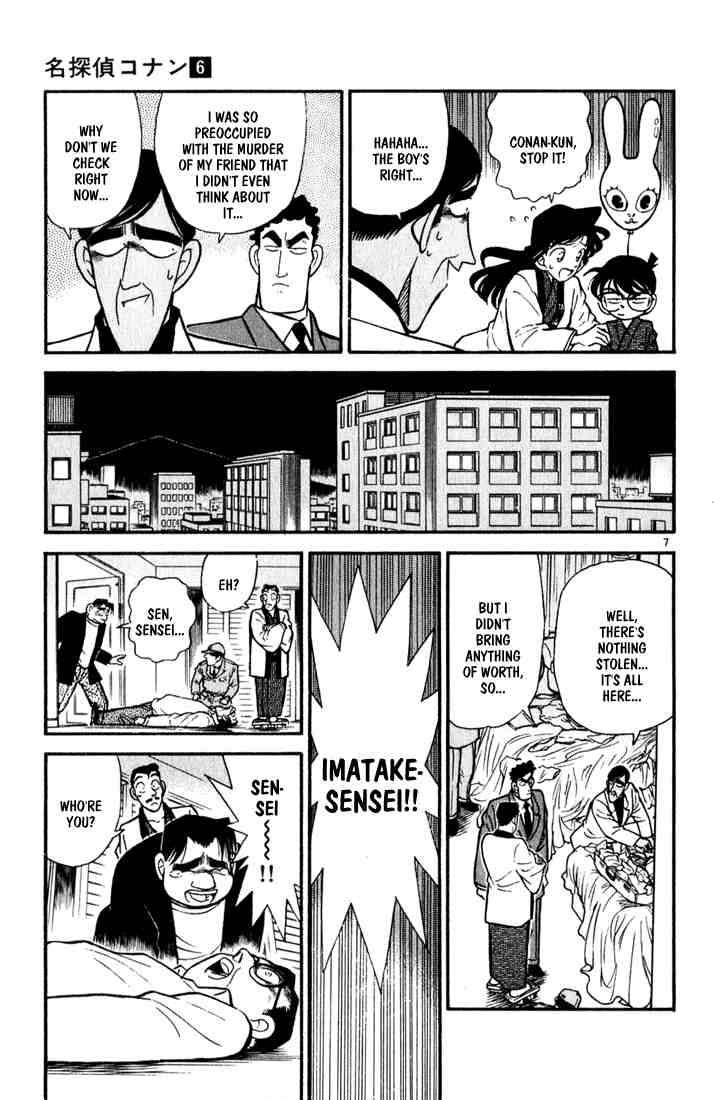 Detective Conan 60 7