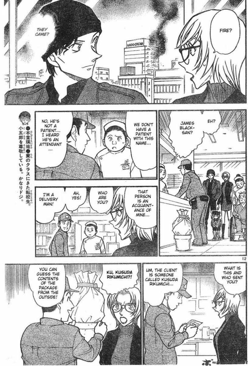 Detective Conan 600 11