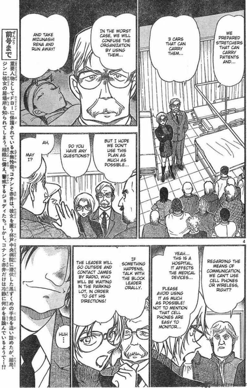 Detective Conan 600 3