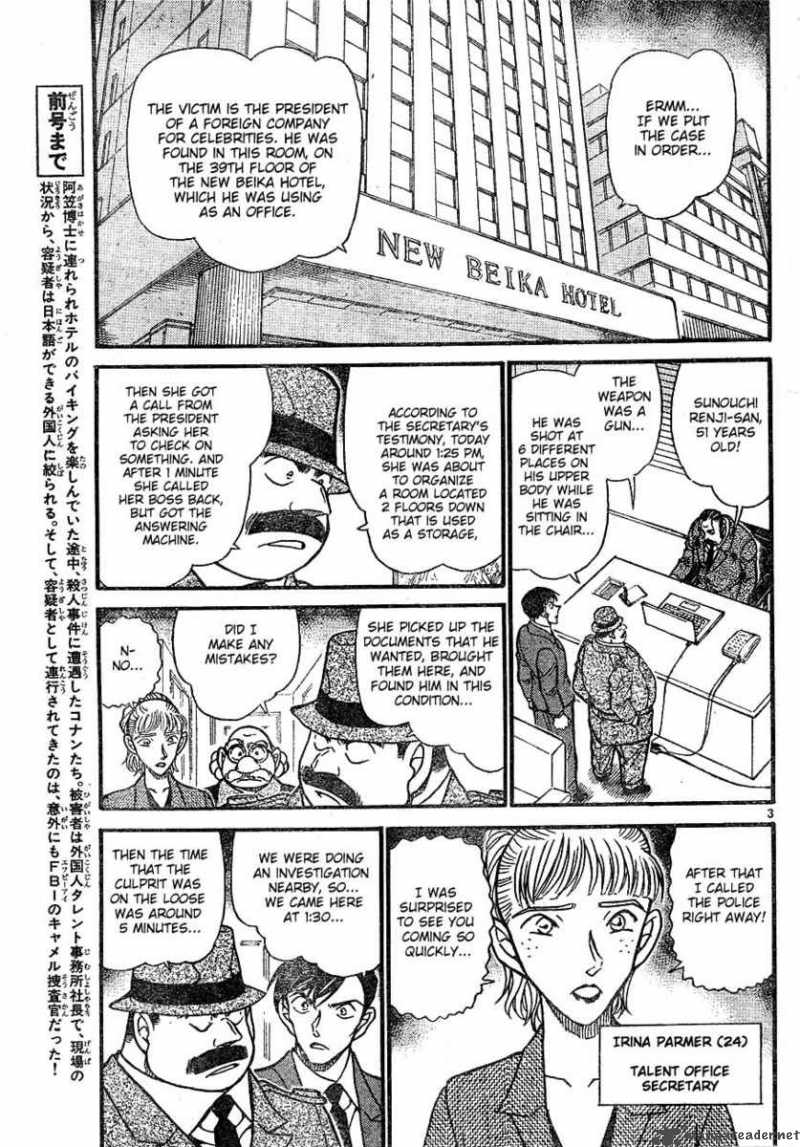 Detective Conan 606 3