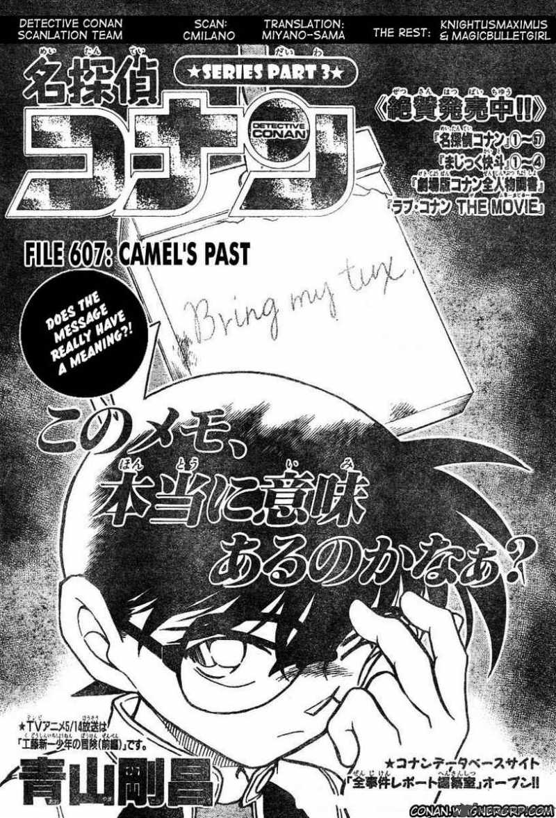 Detective Conan 607 1