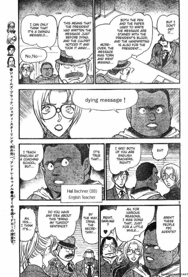 Detective Conan 607 5