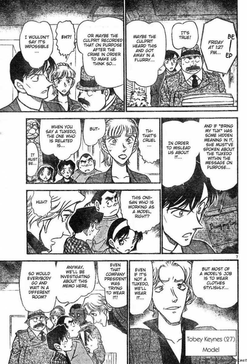 Detective Conan 607 7