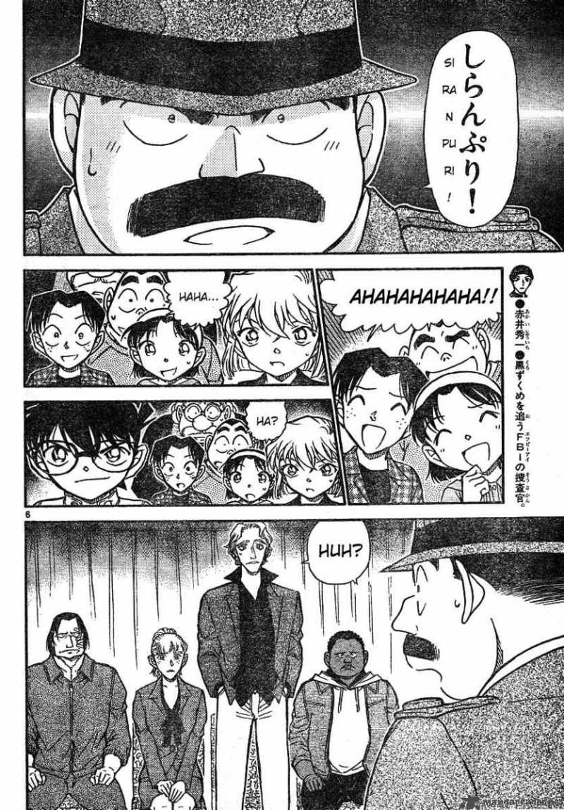 Detective Conan 608 6