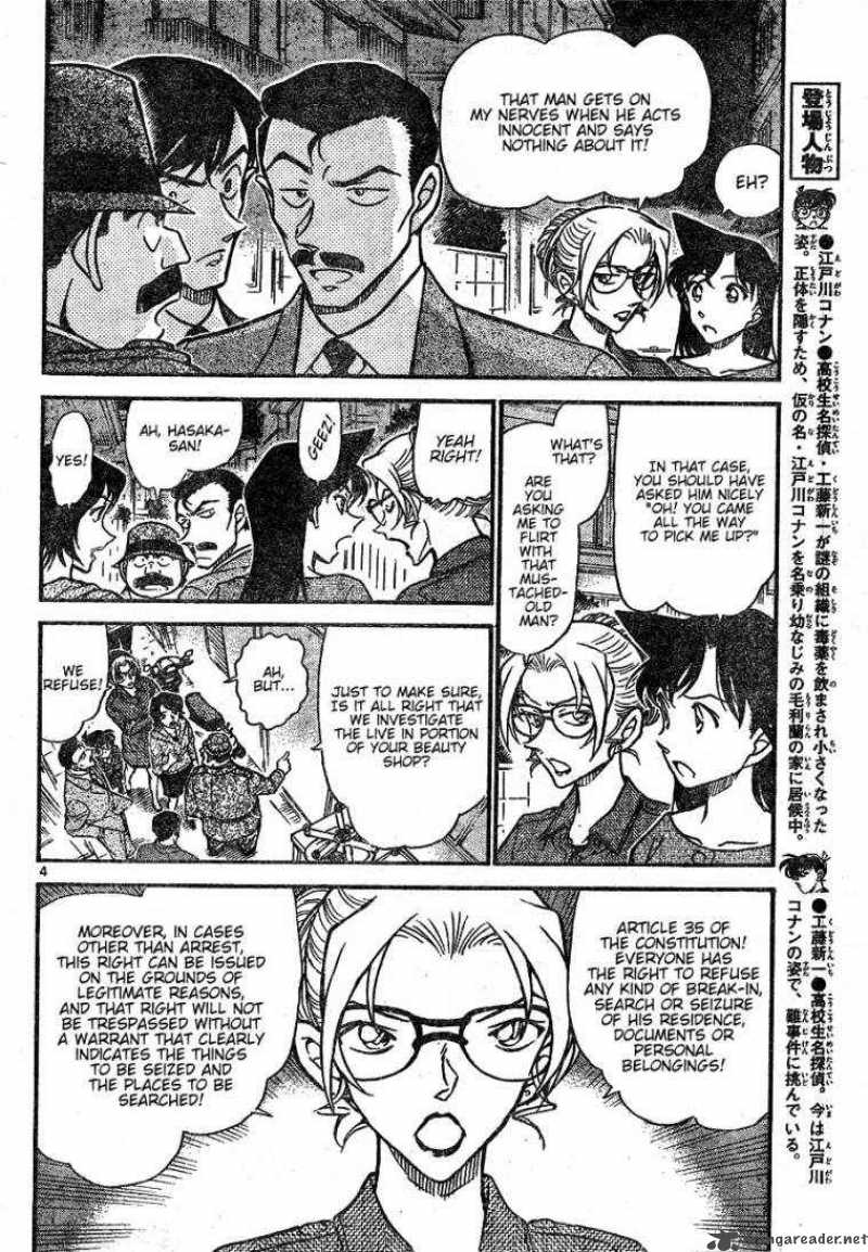 Detective Conan 612 4