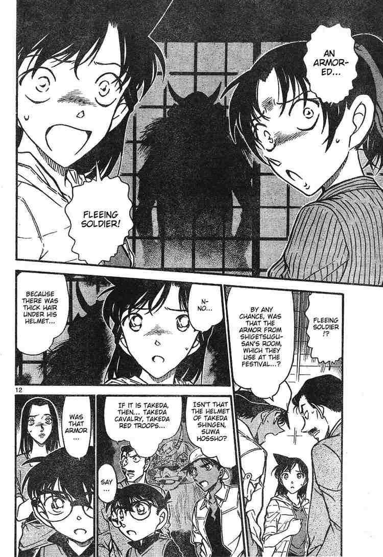 Detective Conan 614 12