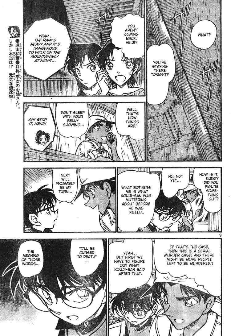 Detective Conan 614 9