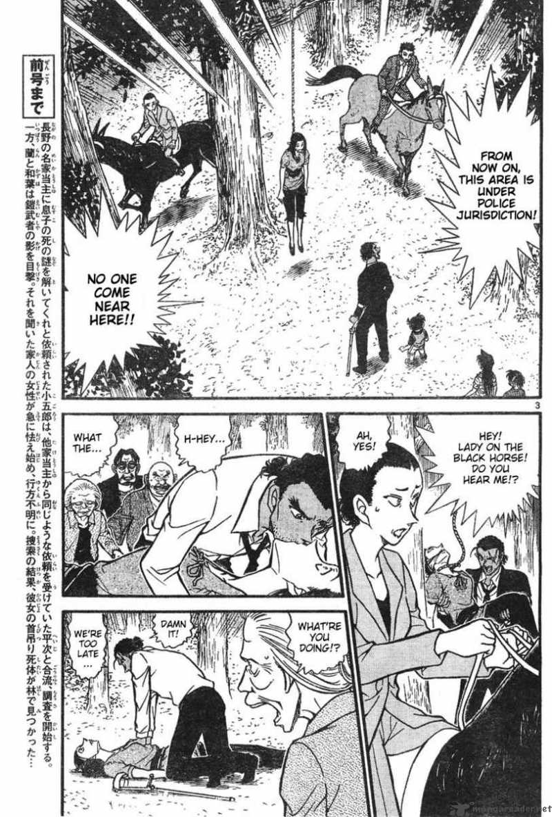 Detective Conan 615 4